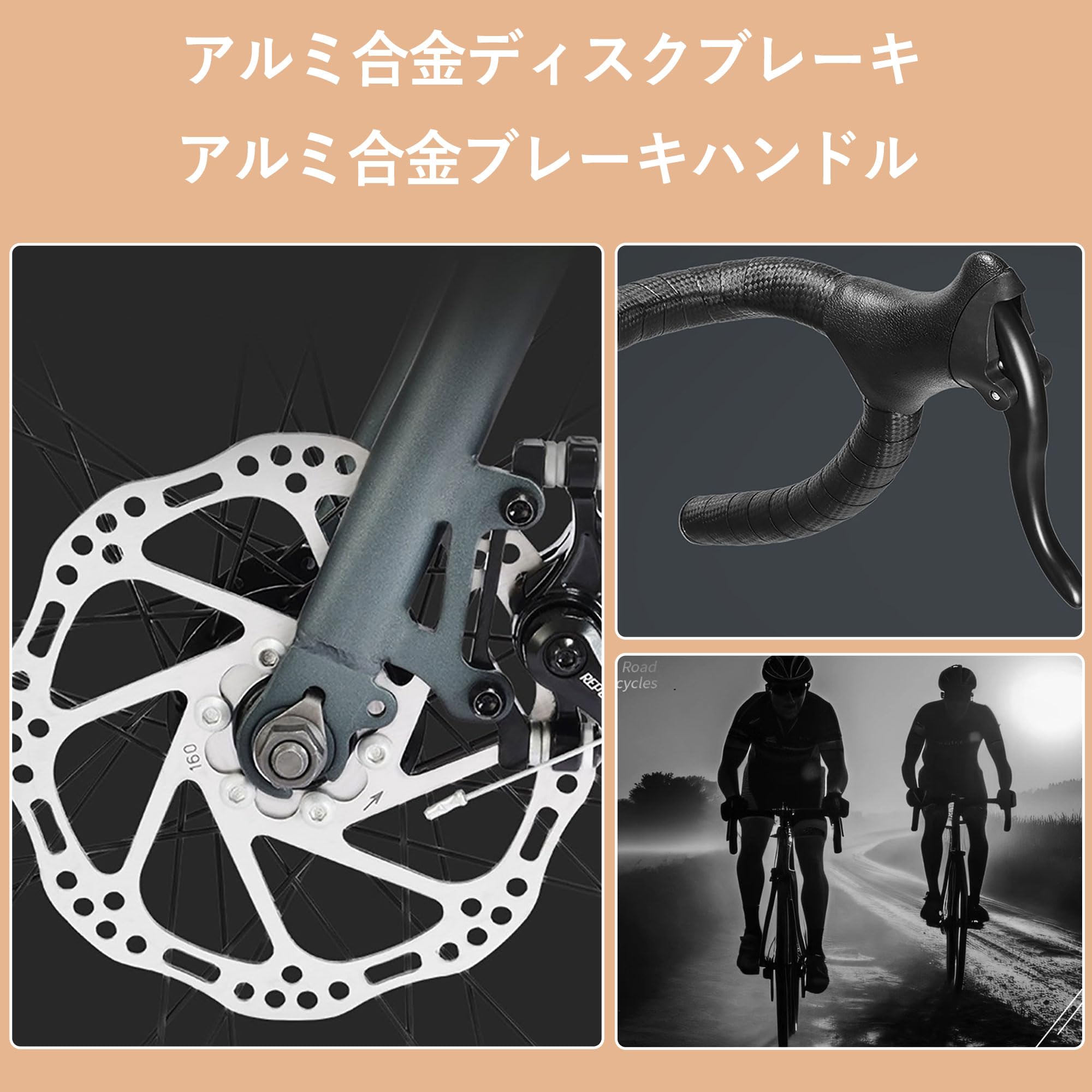 Amazon | 自転車 27段変速 ロードサイクル 700C エアロバイク スポーツ