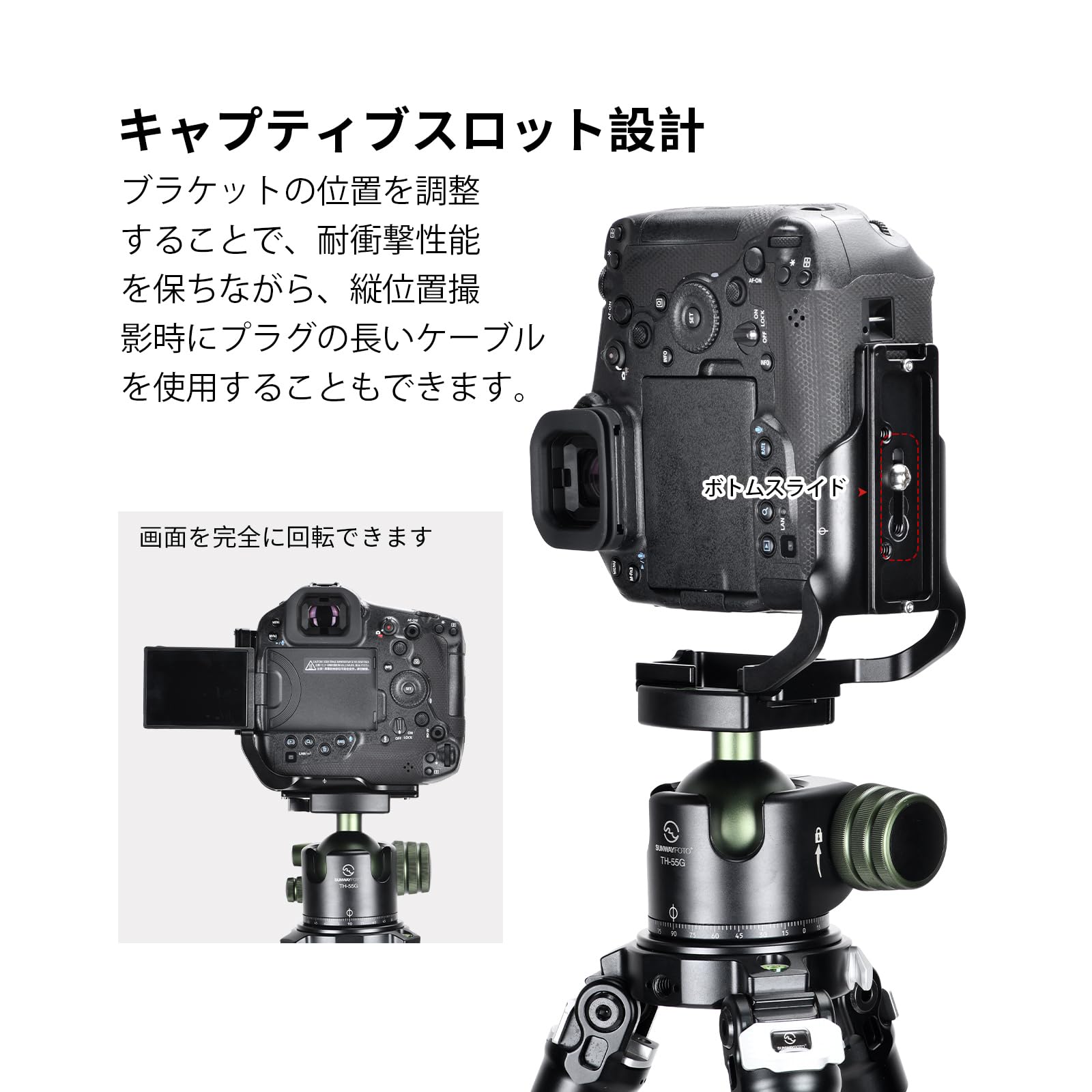 Amazon | SWFOTO PCL-R1 キャノン EOS R1 カメラ アルカスイス l型 
