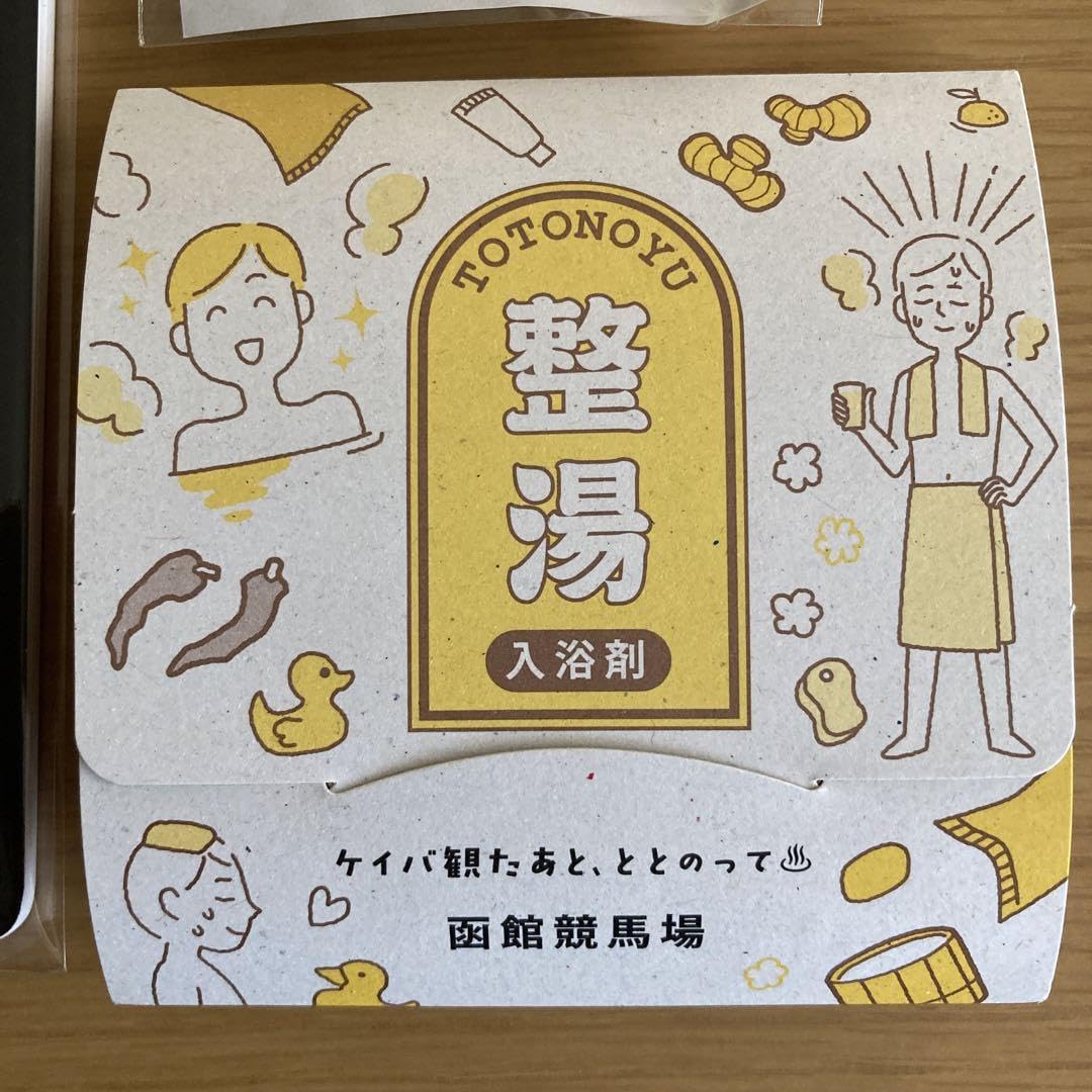 JRA函館競馬場ノベルティグッズ Amazon.co.jp: JRA ノベルティ 函館競馬 来場者プレゼント