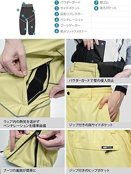 スノーボードウエア　パンツ　ガッシュ　スキーウェア　GUSH　耐水圧3万mm スノーボードウエア パンツ ガッシュ スキーウェア GUSH 耐水圧3万mm