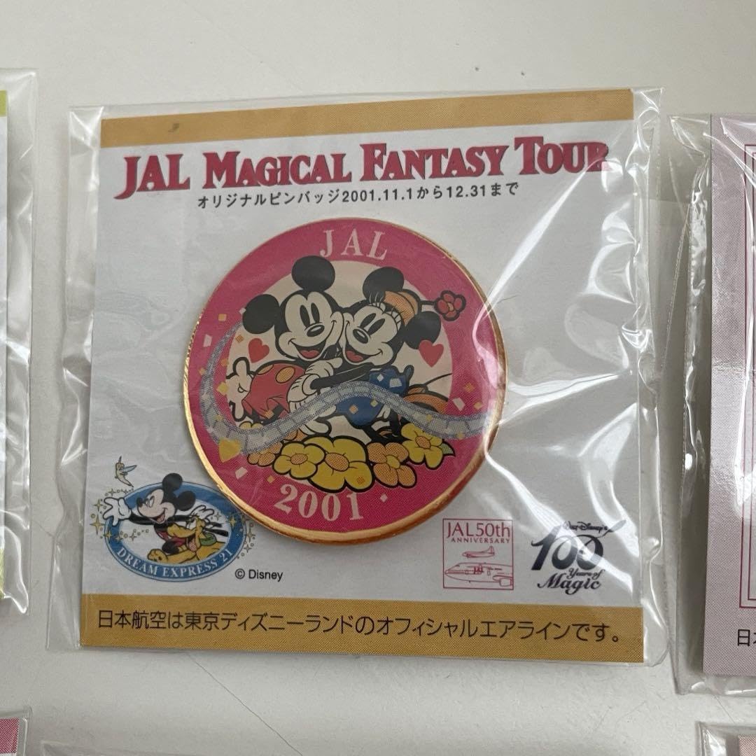 Amazon.co.jp: JAL MAGICAL FANTASY TOUR ピンバッジ6種類 : 文房具