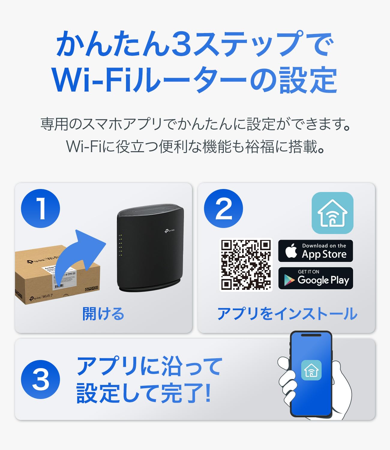 Amazon.co.jp: TP-Link WiFi Router, Wi-Fi 7, Wireless Router, High
