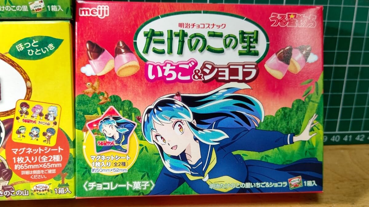 Levihihi　スターレイル ローソン きのこの山8個たけのこの里4個 Levihihi スターレイル ローソン きのこの山8個たけのこの里4個