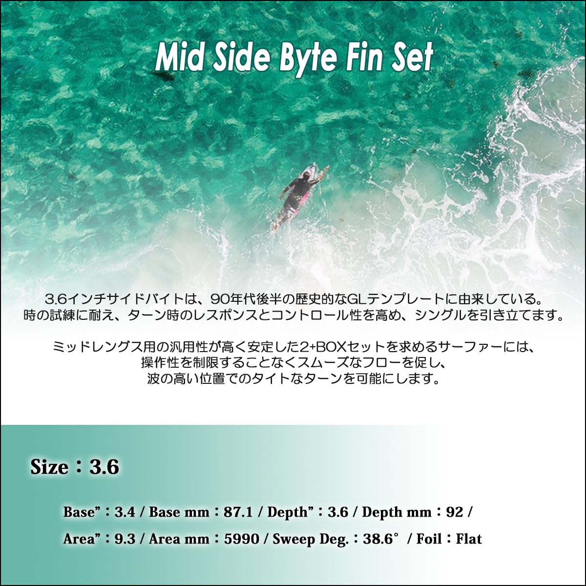 Amazon | FCS2 フィン ミッドレングス サイドフィン ミッド サイド
