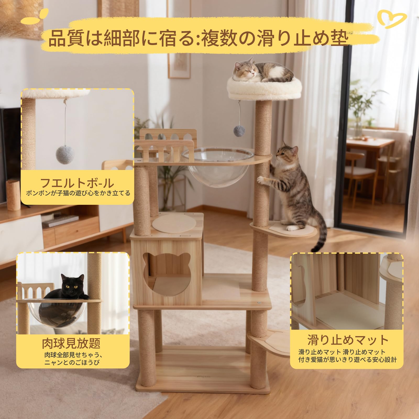 Amazon | 「2026年オリジナル設計新登場」Nonta キャットタワー 木製