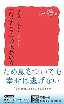 やまあらし@プロフ読勧ページ Dr.スランプ 8巻 ペンギン・グランプリの巻 初版本 鳥山明