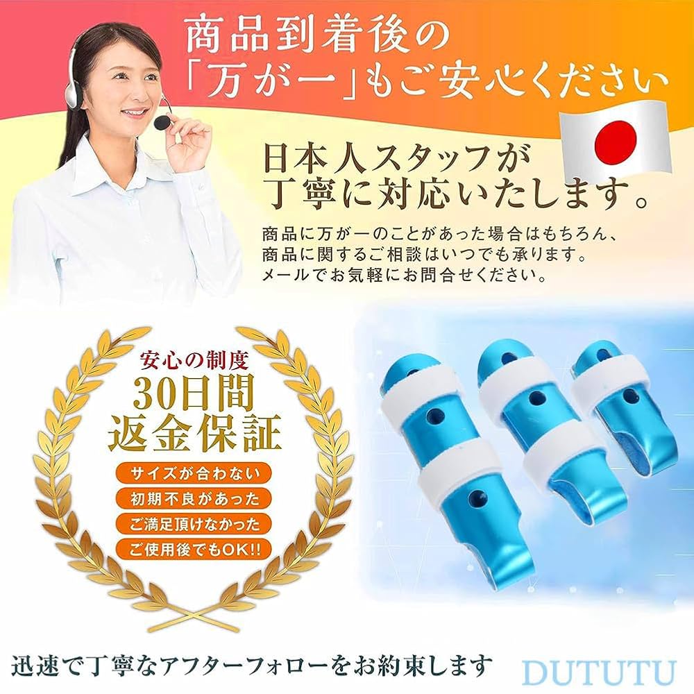 Amazon | 【S+M+L】アルミ 指用サポーター 手指保護 ばね指