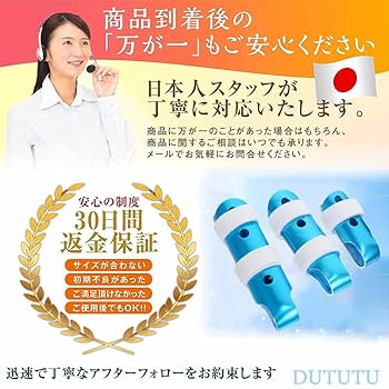 Amazon | 【S+M+L】アルミ 指用サポーター 手指保護 ばね指