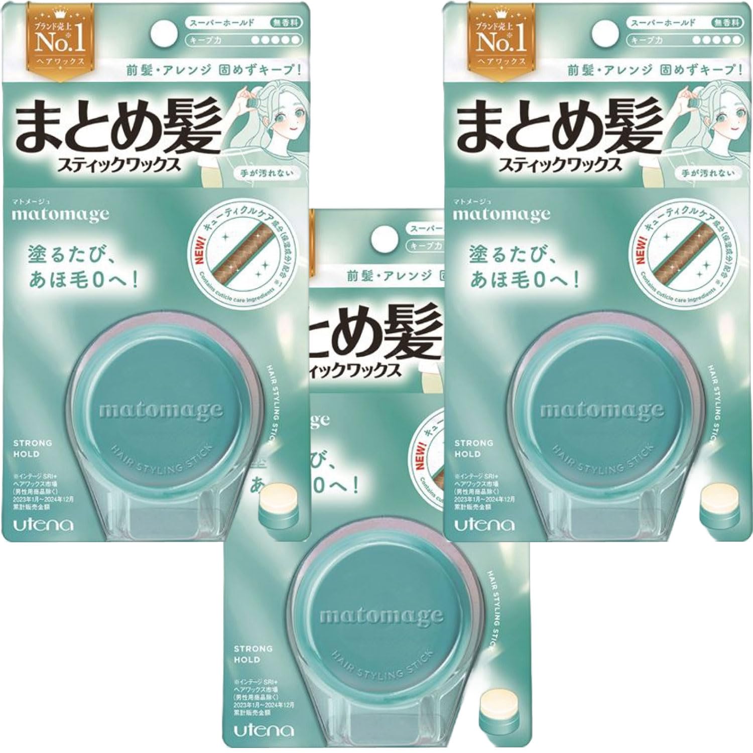 Amazon | 【セット買い】マトメージュ まとめ髪スティック スーパー
