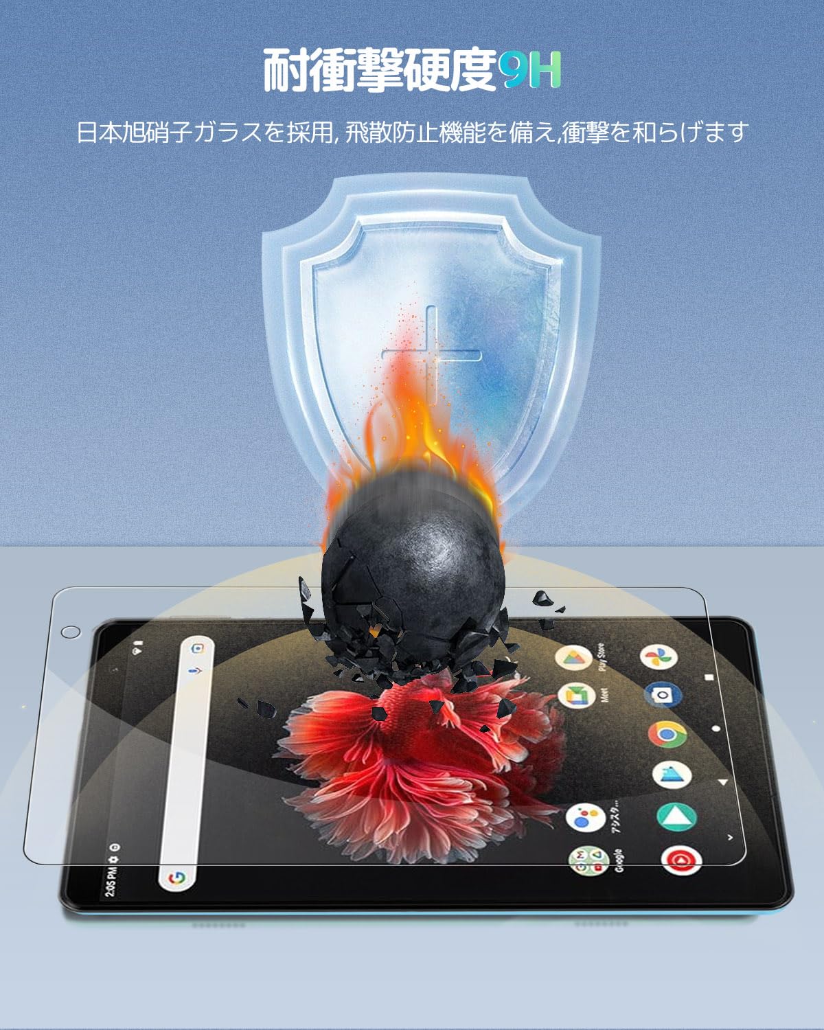 Amazon | ALLDOCUBE iPlay50 Mini Lite 用 強化ガラスフィルム 8インチ