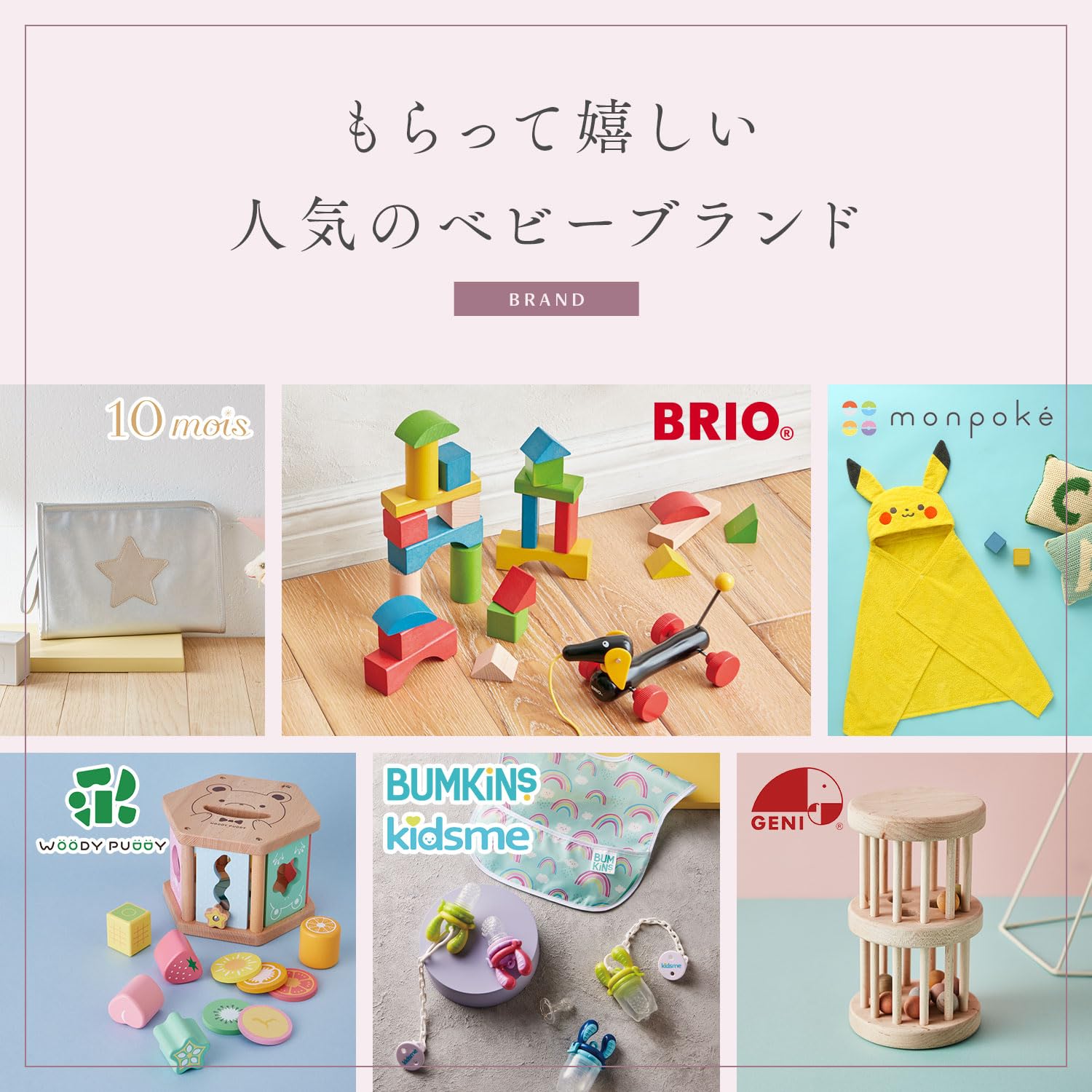 Amazon.co.jp: 【出産祝いカードギフト】 HELLO!BABY ＆Lucky