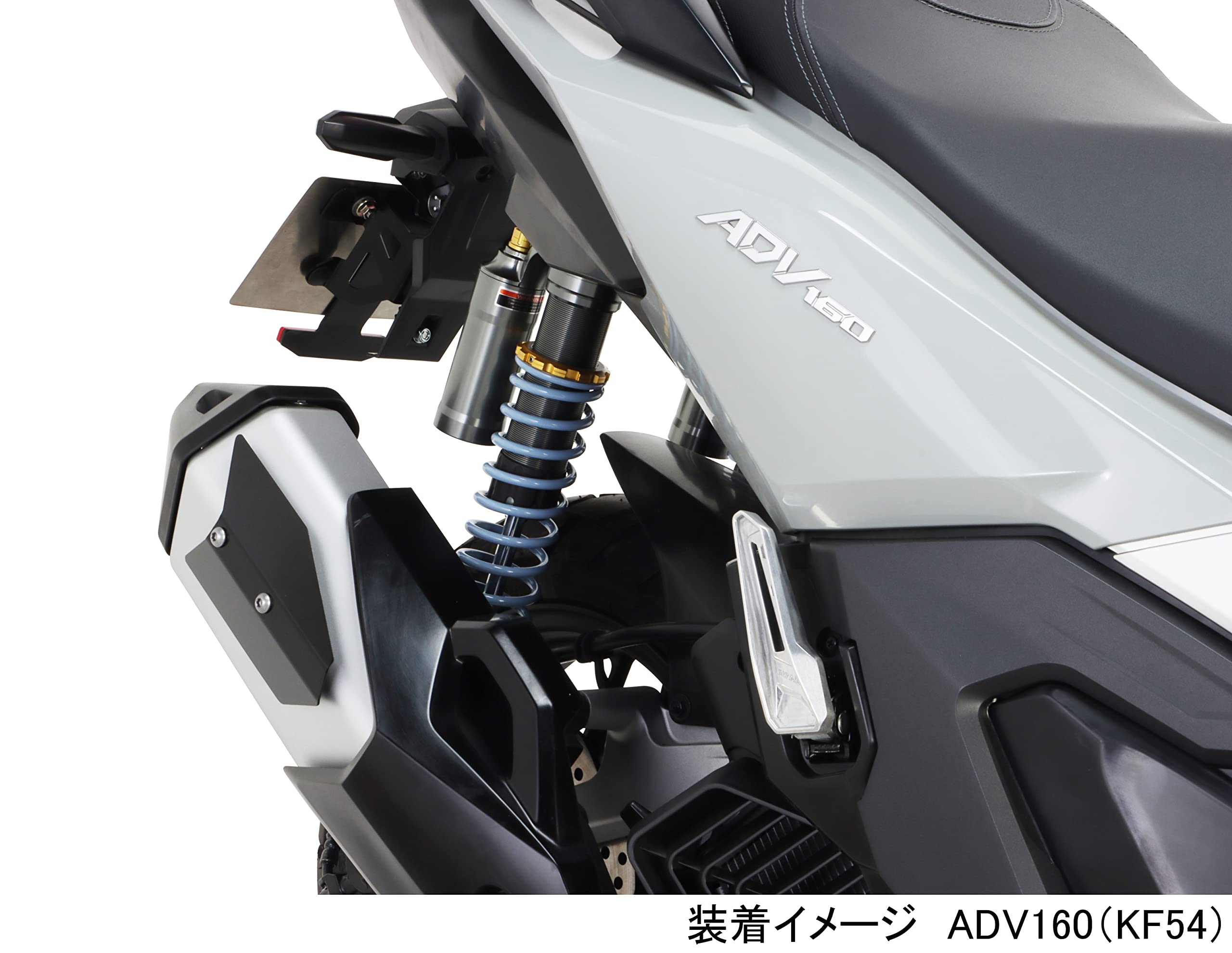 Amazon.co.jp: キタコ(KITACO): ADV160（KF54）パーツ特集