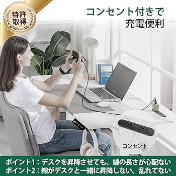 ComHoma パソコンデスク 昇降式 マーブルグレイ ComHoma パソコンデスク 昇降式 マーブルグレイ