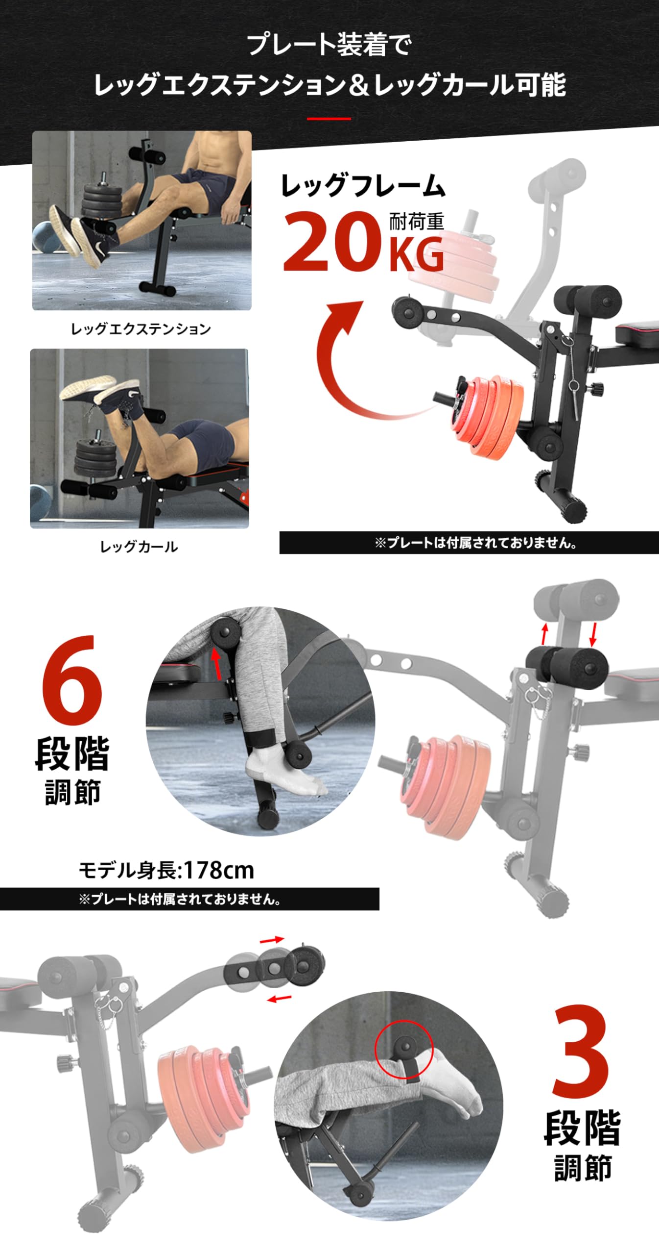 Amazon.co.jp: WASAI Training Bench with Leg Extension & Leg Curl 