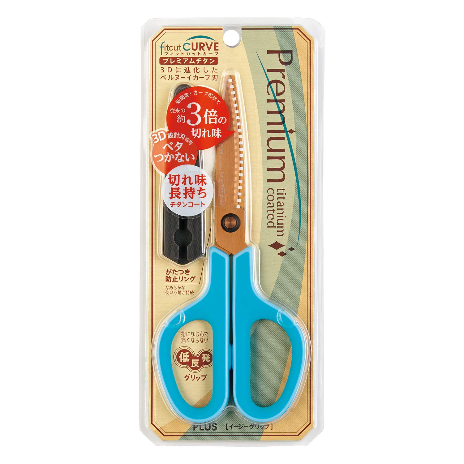 Plus Scissors Fit Cut curve Premium Titanium Premium azzurro 34 – 550