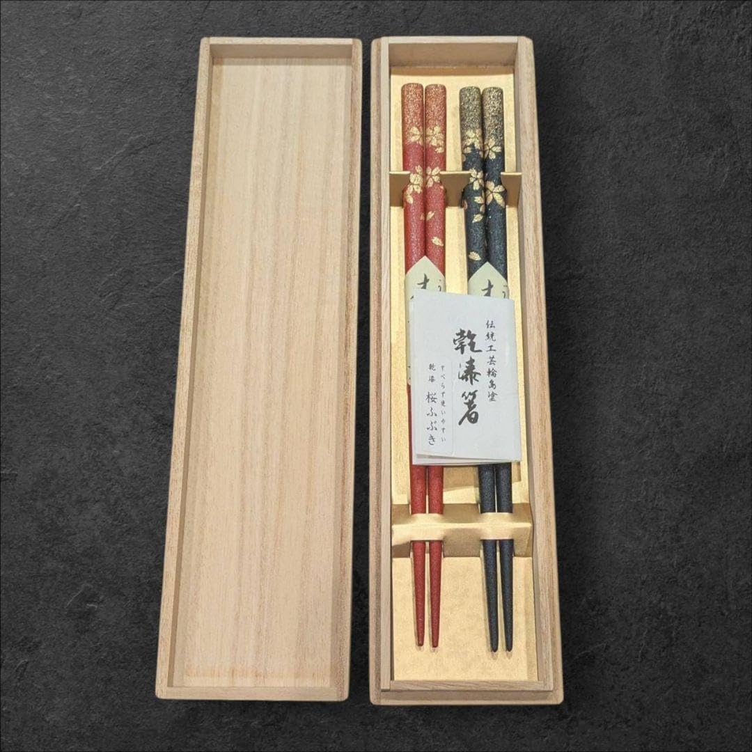 Amazon.co.jp: 高級品輪島塗 夫婦箸 乾漆箸 桐箱入り 伝統工芸品 2膳1