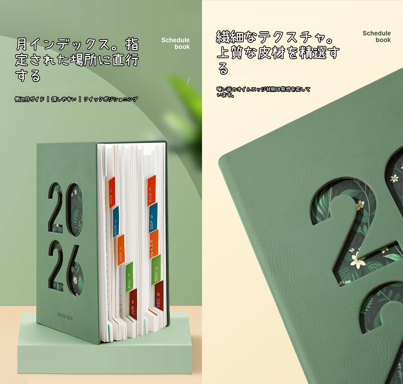 Amazon.co.jp: 手帳 2026 1月始まり2026年12月まで 1日1ページ 365日