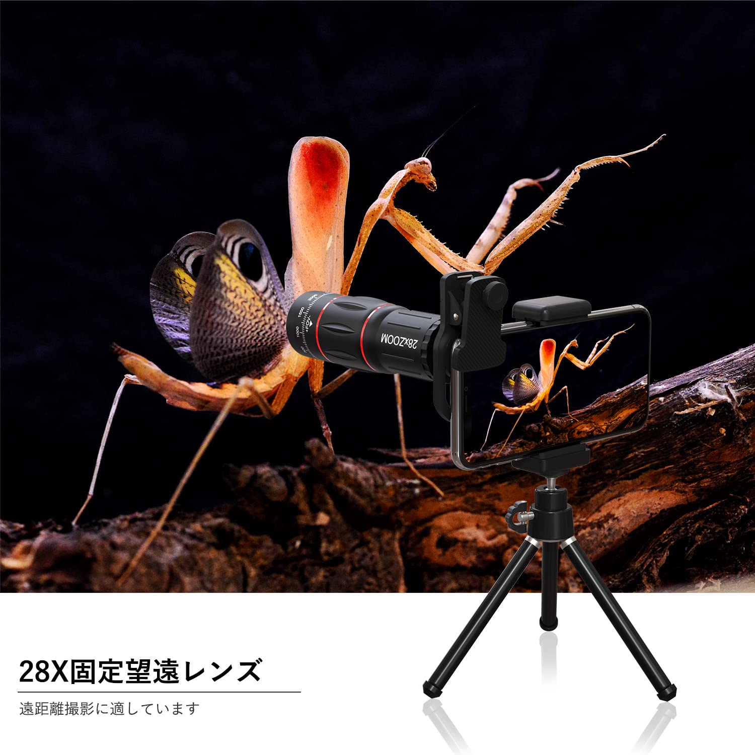 Amazon.co.jp: 4in1スマホ 望遠レンズ セット HD28倍単眼鏡 小型