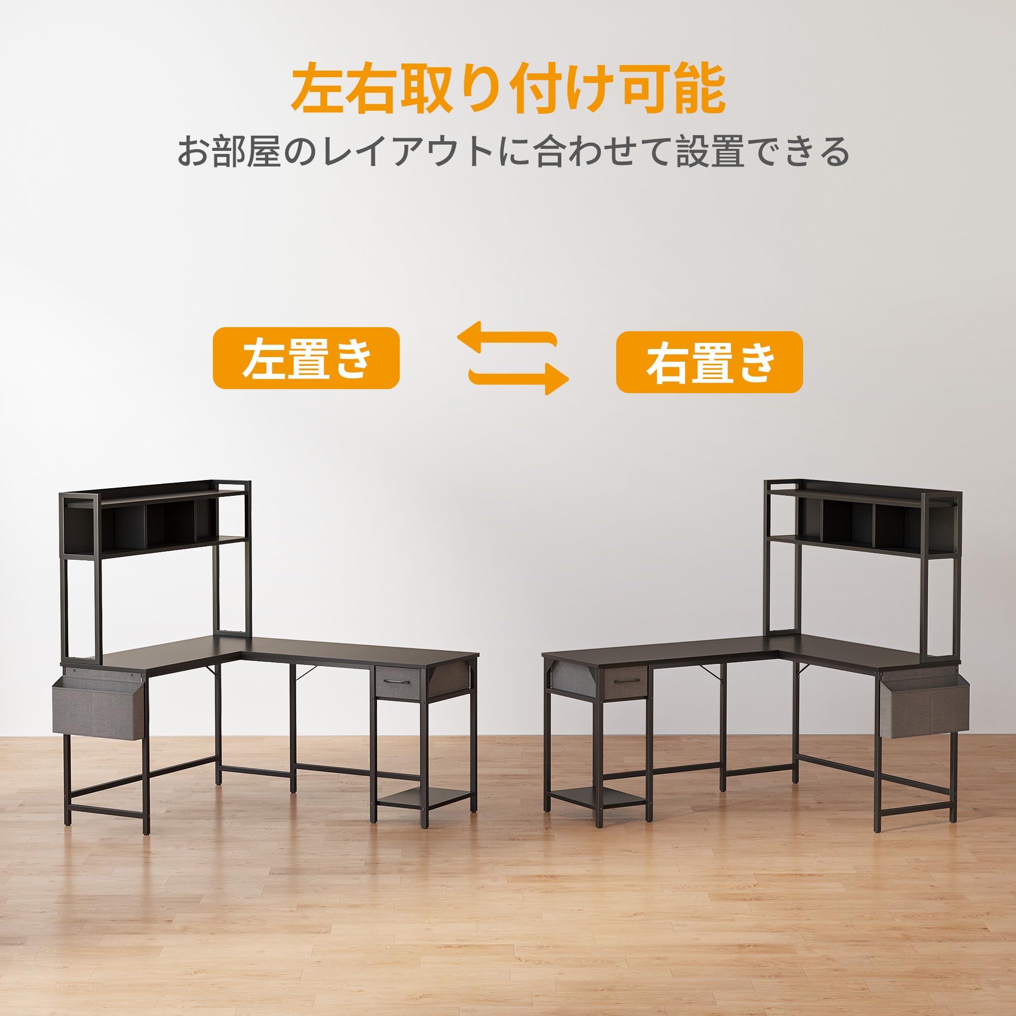 Cubiker l字デスク パソコンデスク 机pcデスク 幅150cm Amazon | Cubiker L字デスク パソコンデスク ラック付きデスク