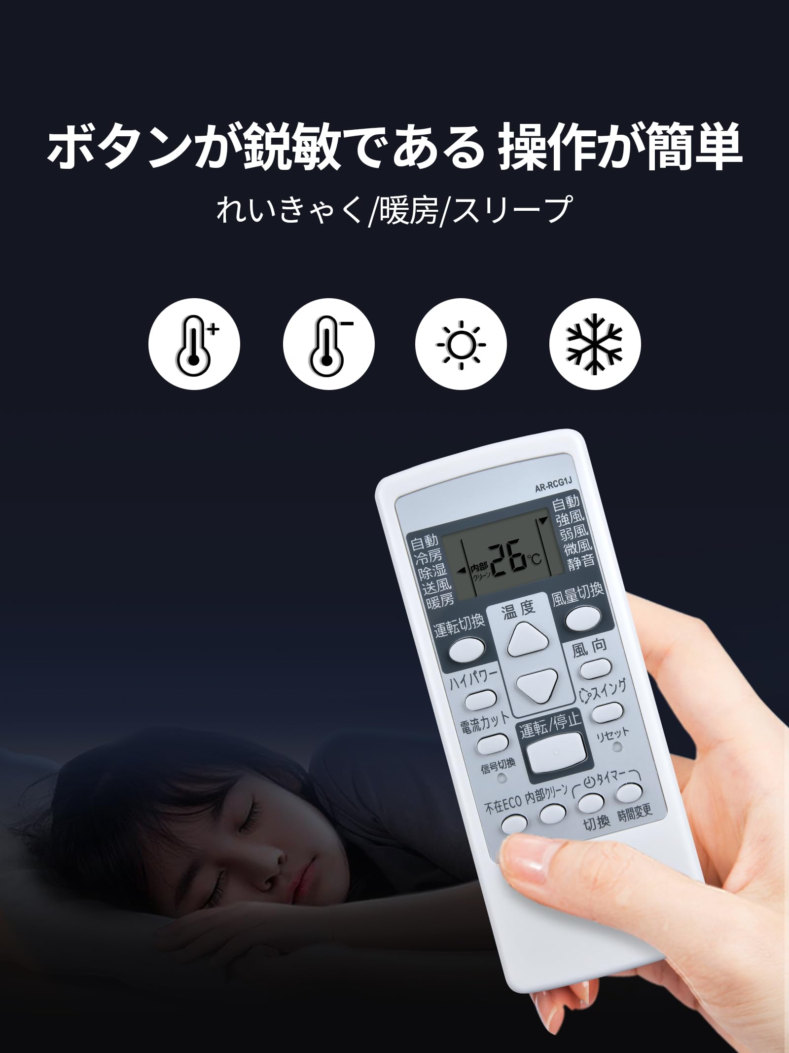 Amazon.co.jp: エアコンリモコン AR-RCG1J 予備交換リモコン Fujitsu 