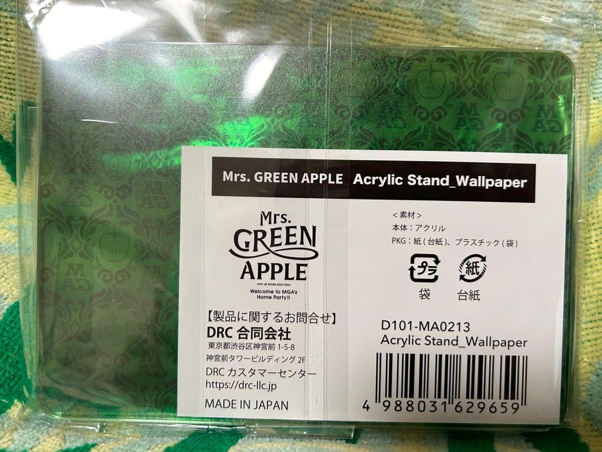 Amazon.co.jp: Mrs. GREEN APPLE ミセスグリーンアップル ポップアップ