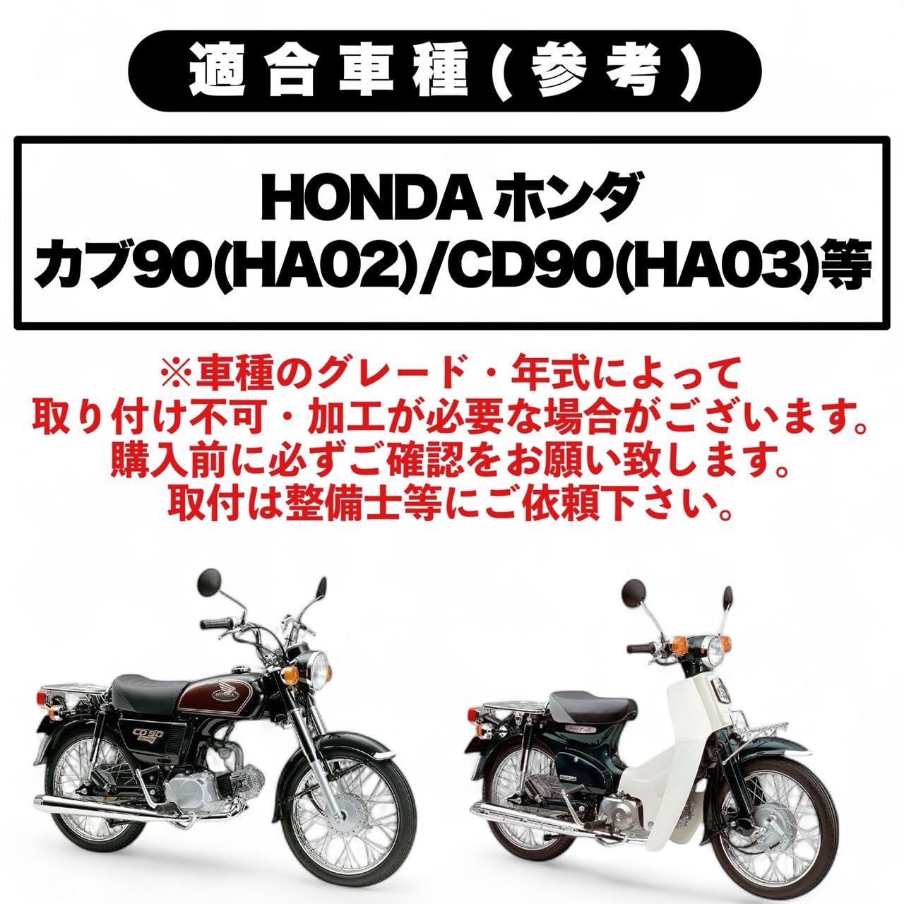 Amazon | Kanoan シリンダー シリンダーヘッド エンジンキット カブ90