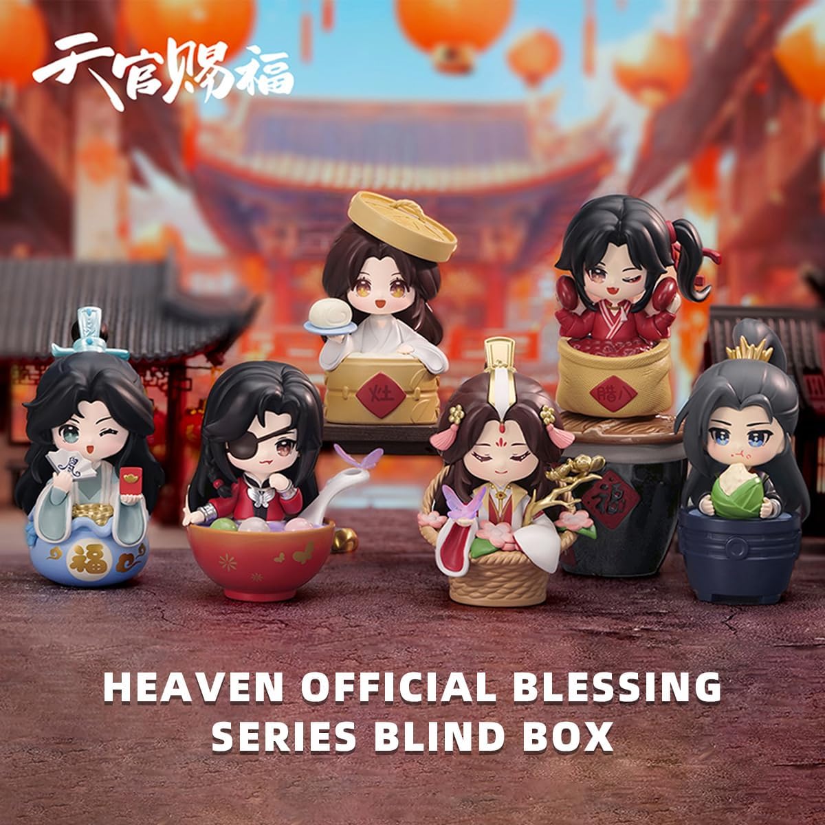 Heaven Official Blessing Hua Cheng Xie Lian Chibi Figure Holiday Edition Blind Box Anime Gift (Single (randomized))