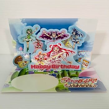 Amazon.co.jp: 映画Yes!プリキュア5GoGo!お菓子の国のハッピー