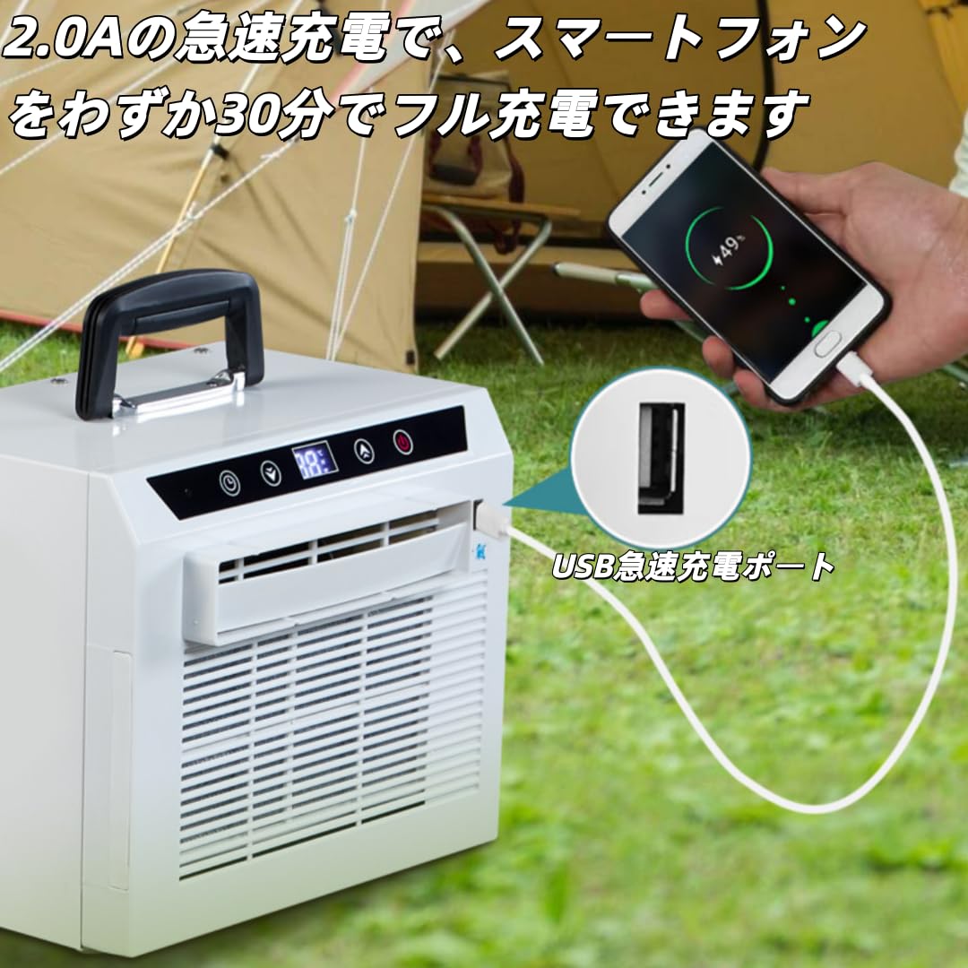 Amazon | ポータブルエアコン 車中泊 小型スポットクーラー 車