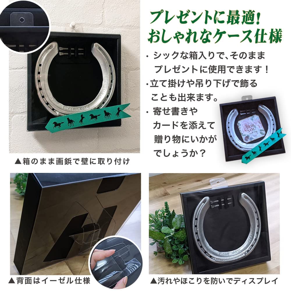 Amazon.co.jp: 蹄鉄 馬 グッズ 置物 縁起 プレゼント 馬蹄鉄