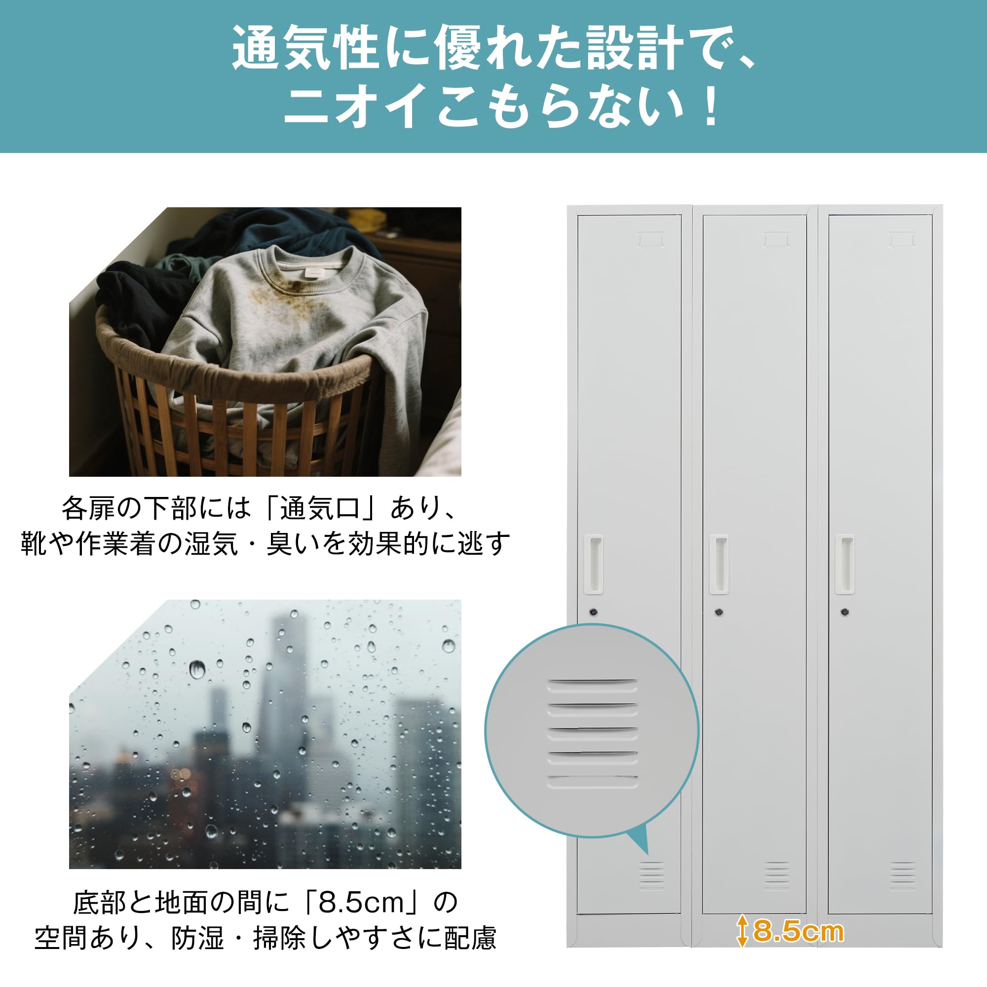 Amazon | OSJ ロッカー 3人用 スチール製 鍵付き収納 オフィス 事務所