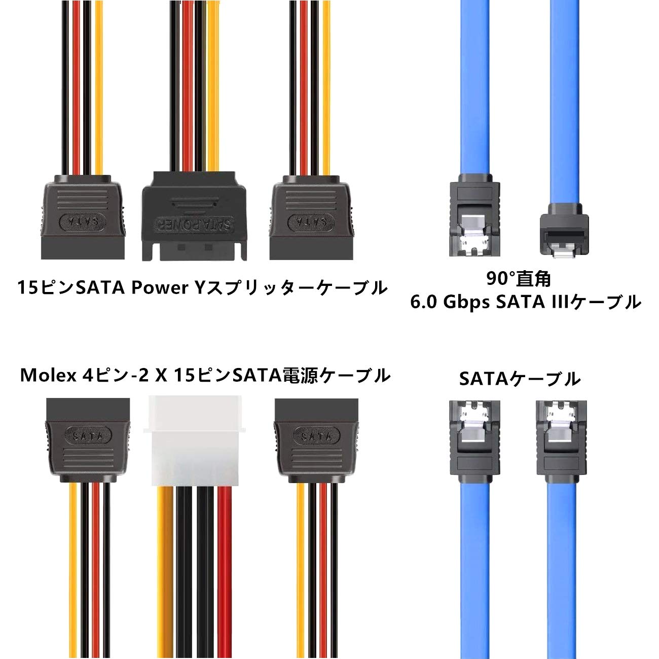 SSD &SATAケーブル　セット Amazon | Doaemunp SATAケーブル + 電源ケーブル SSD/SATA3 高速 6Gbps