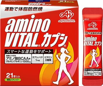 Amino Vital Ajinomoto Capasi, Box of 21, Amino Acids, 1500 mg BCAA, Capcinoid, Fasting, Burn Body Fat During Exercise