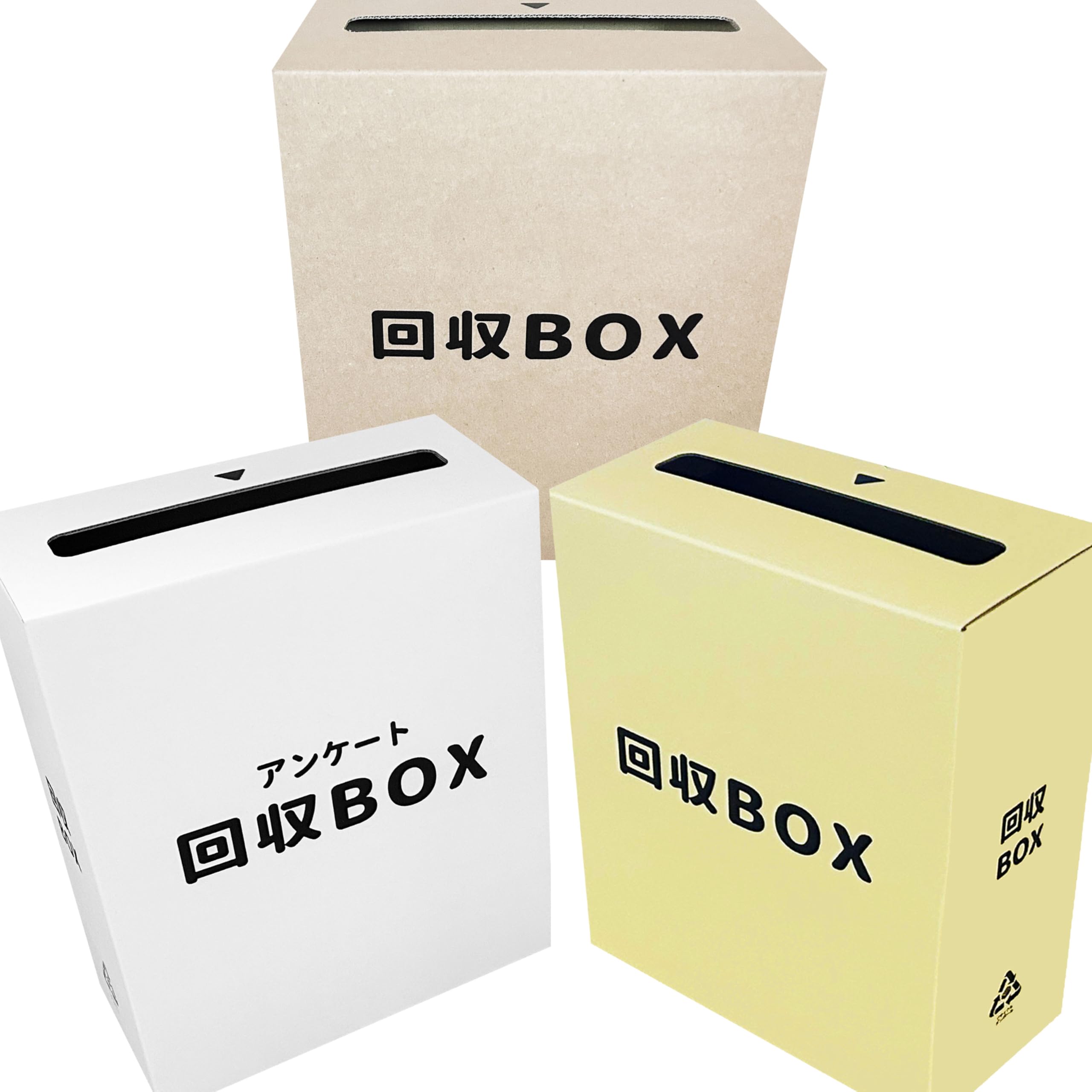 Amazon.co.jp: アンケート回収BOX A4用紙サイズがそのまま入る 便利で