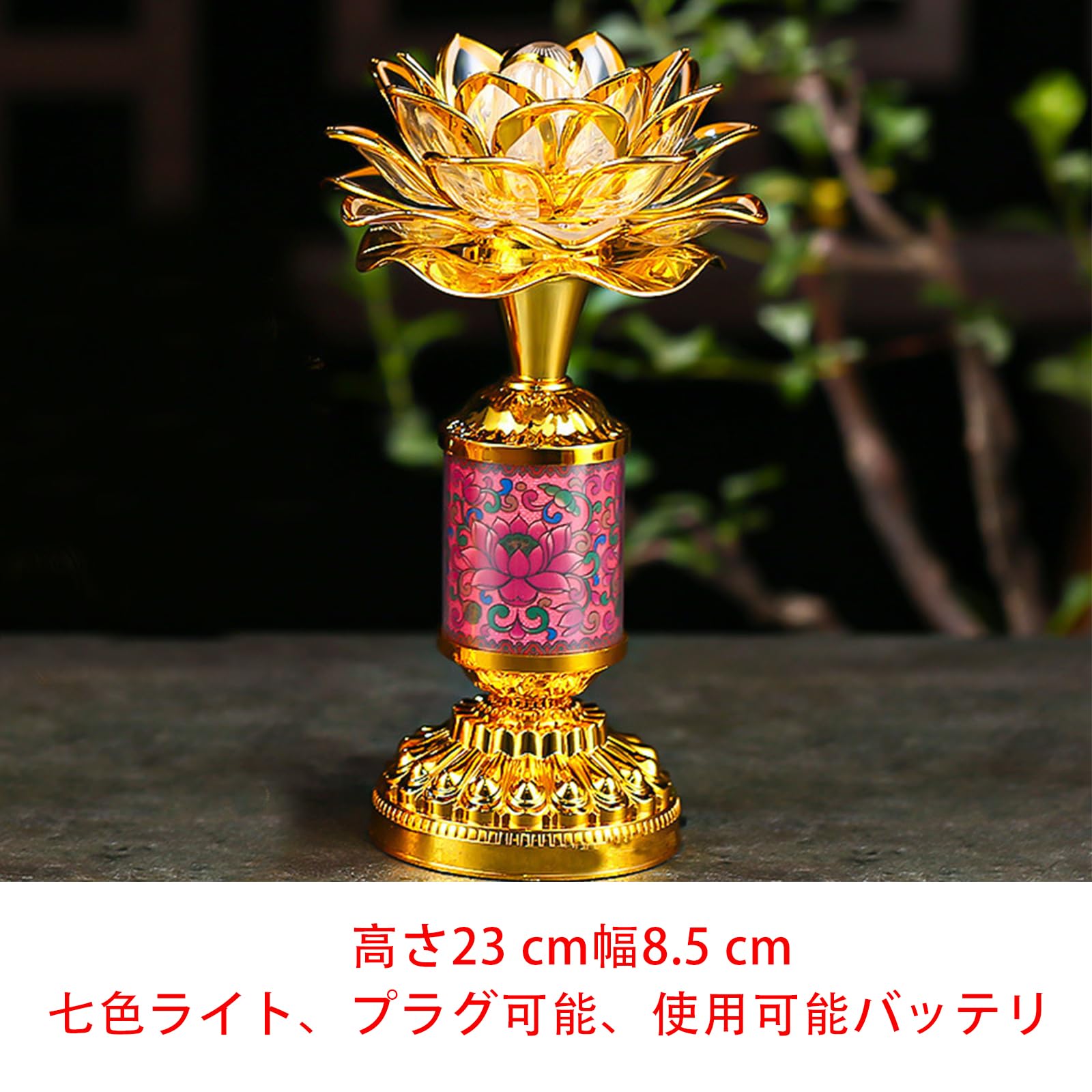 Amazon｜ノーブランド品蓮華灯蓮花蓮の花造花光る蓮の花仏花ロータス