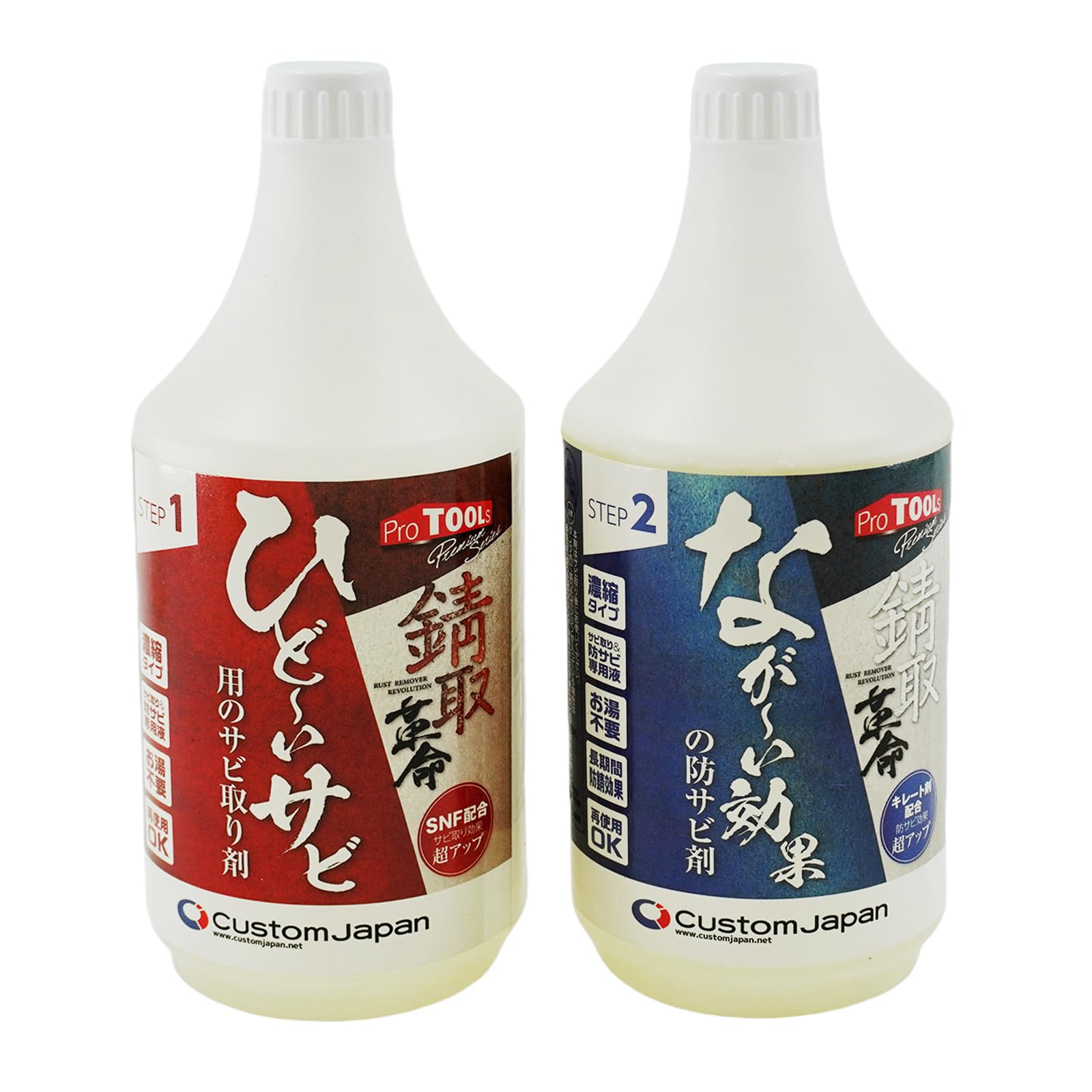 Amazon.co.jp: ProTOOLs バイク サビ取り剤・タンククリーナー 錆取