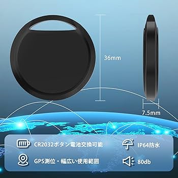 asksk　2点おまとめ Amazon.co.jp: Fohil 紛失防止タグ 小型 超軽量 スマート