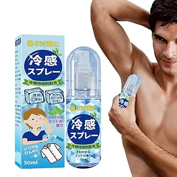 冷感スプレー Amazon.co.jp: ひんやり スプレー 冷感スプレー 涼しい 服