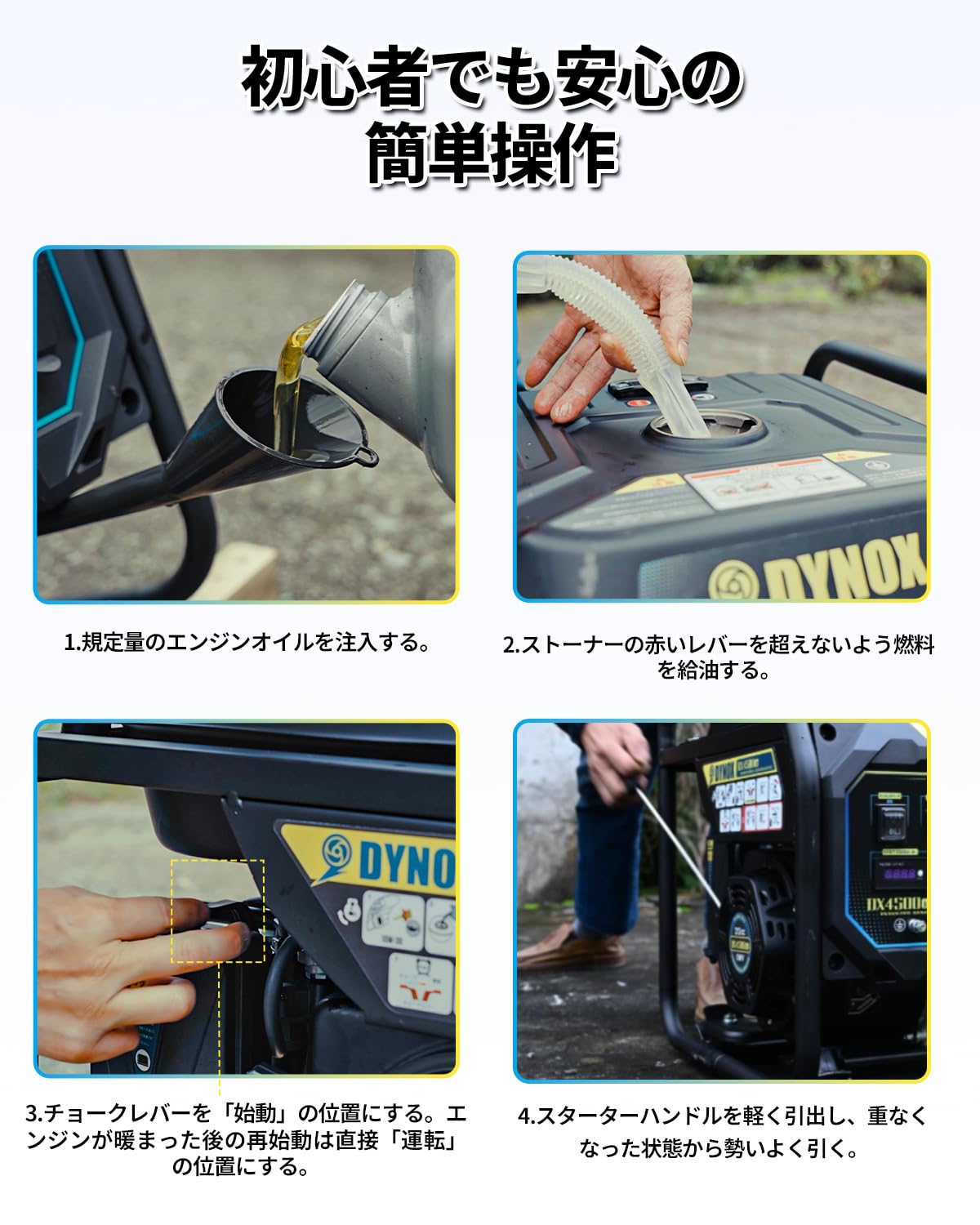 Amazon | インバーター発電機 DX4500iO 最大出力4.5kVA 正弦波