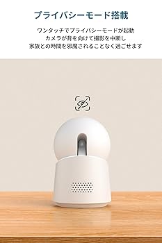 Eufy Indoor Cam C220 2台セット Amazon.com : eufy Security Indoor Cam C220 | 2K Resolution