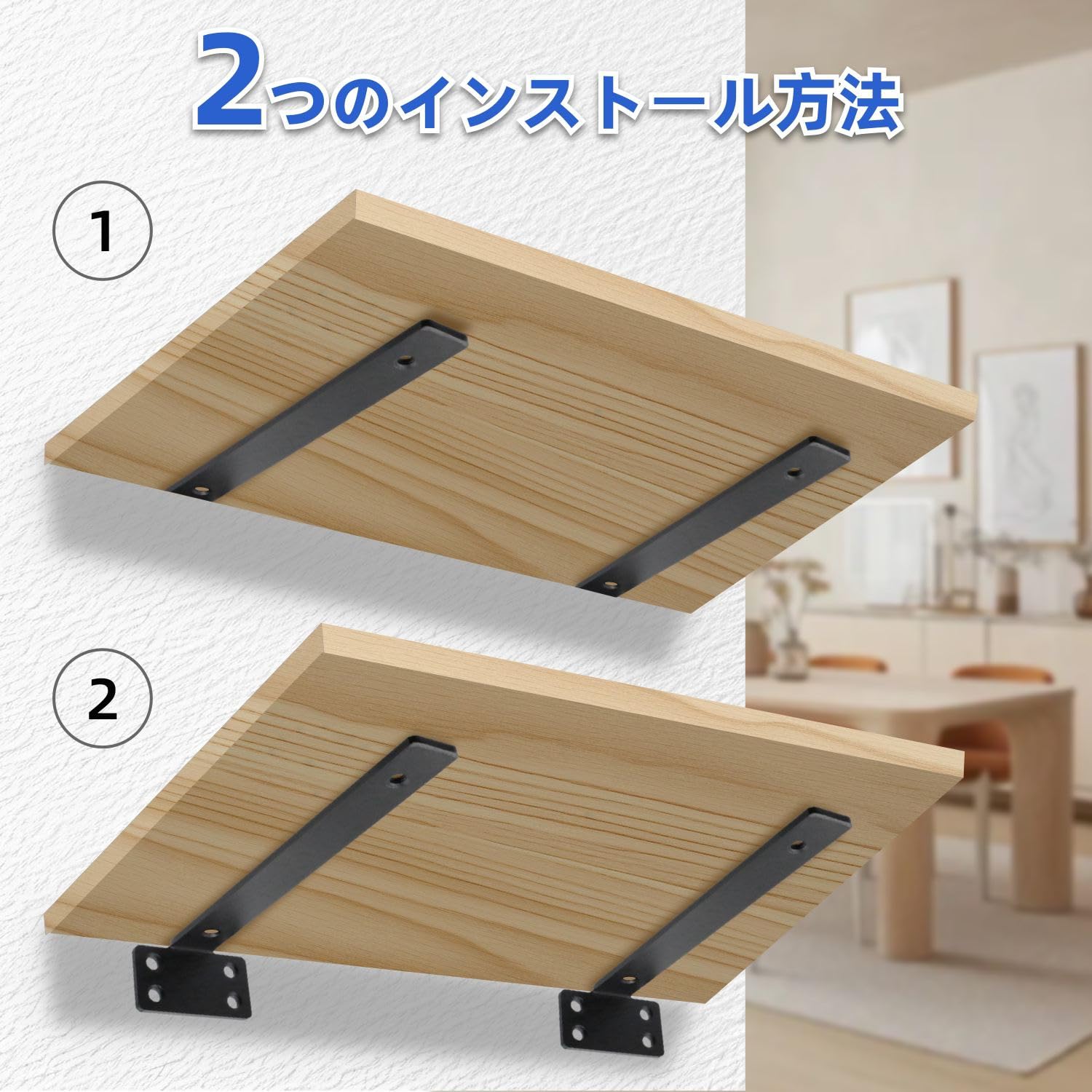 Amazon | 隠し棚受け 2個セット 20cm 高耐荷重 隠し棚支え L字