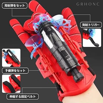 Spider Web Shooter Toy with String Ejection Suction Cup Trigger Rope Launcher for Kids Spider Launcher, Set of 2