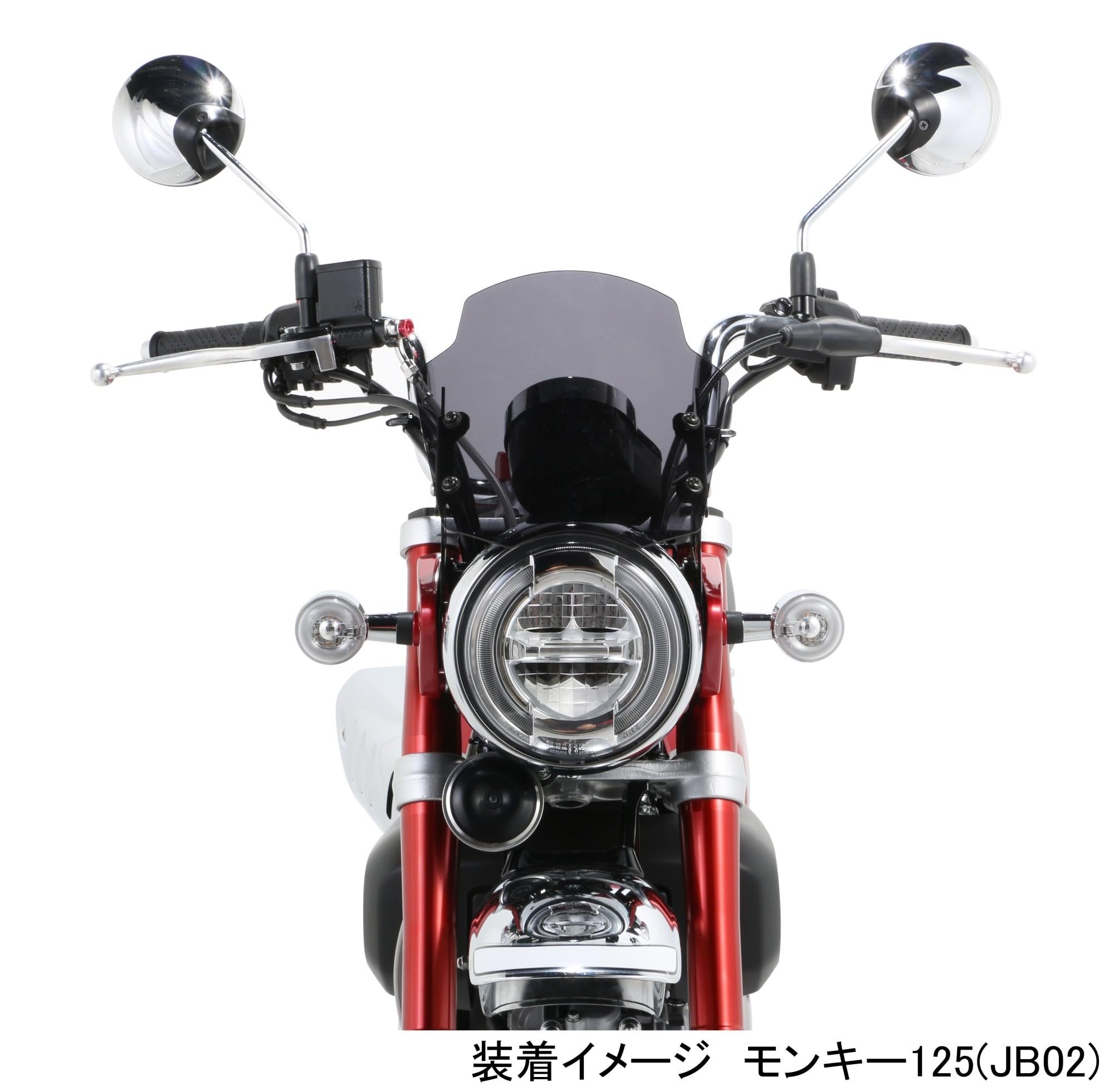 Amazon | キタコ(KITACO) エアロバイザー (スモーク) モンキー125(JB02
