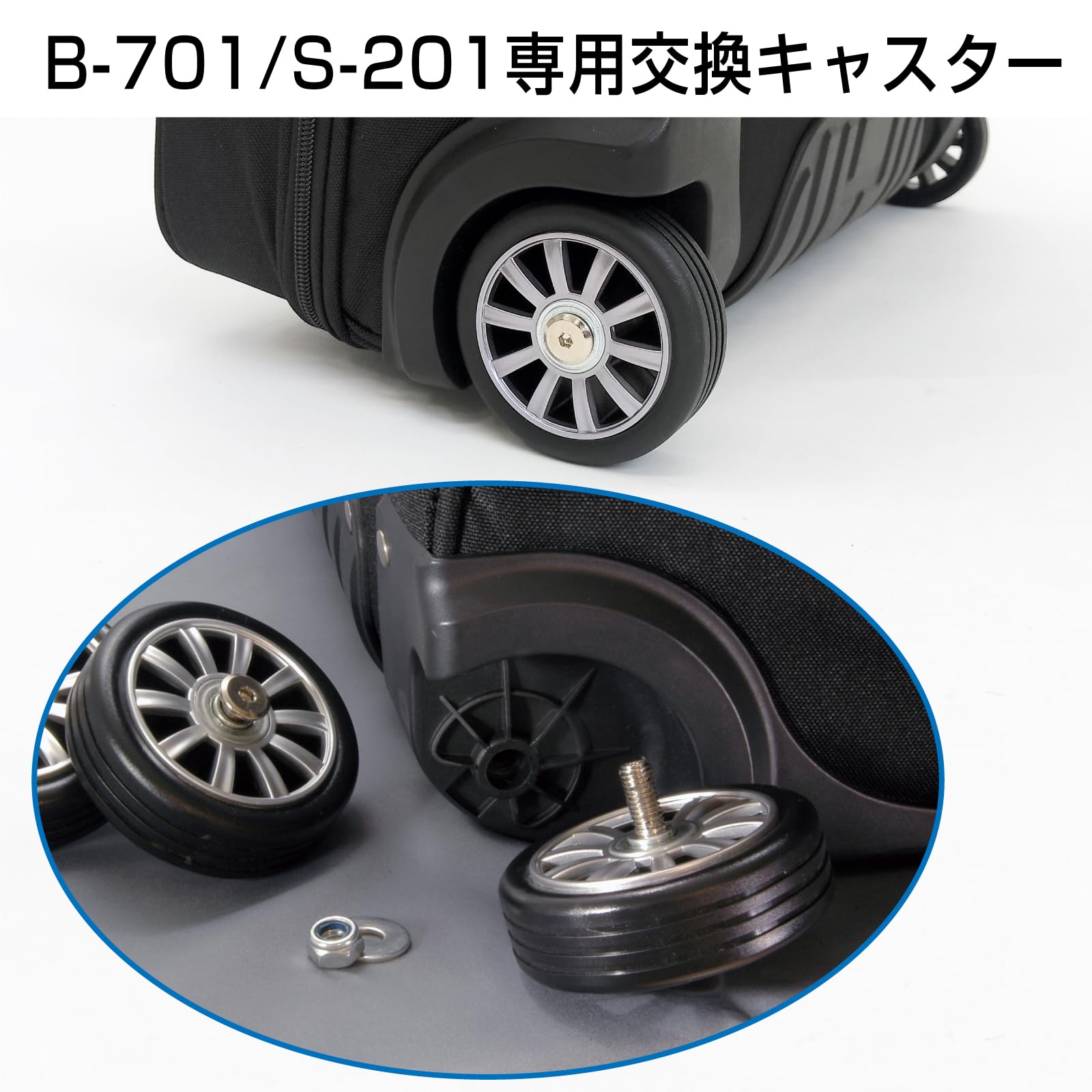 ホーザン(HOZAN) キャスター B-500用 B-500-1 n5ksbvb B-500 コンテナ / 大型精密機器の搬送に【HOZAN】 ホーザン株式会社