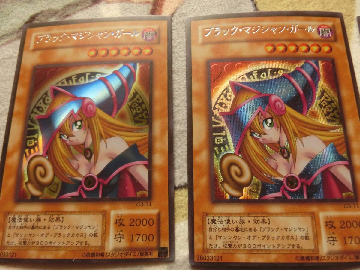 Amazon.co.jp: レプリカ ブラック・マジシャン・ガール G3