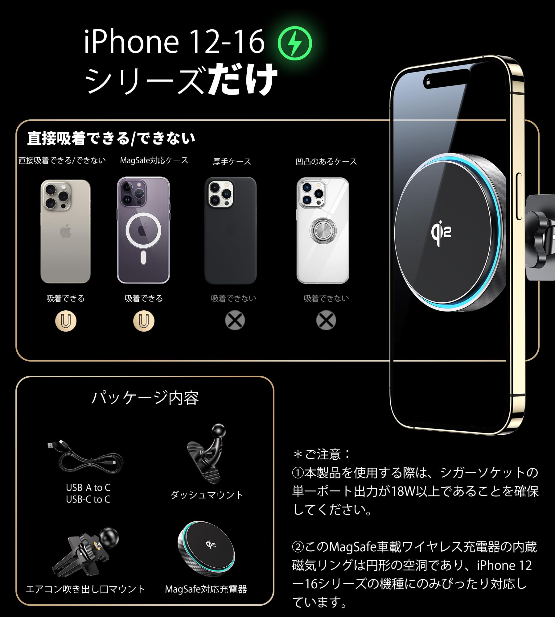 Amazon.co.jp: GuMosh Qi2 マグセーフ充電器 車 15W 【エアベント