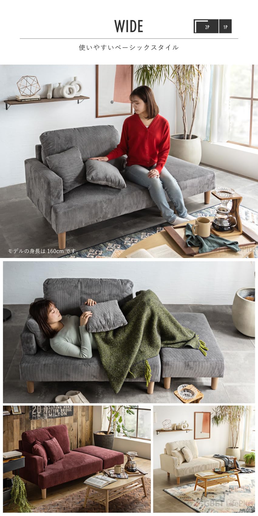 2人掛けソファ】 2Pソファ 布製 クッション付：ブラウン×グリーン