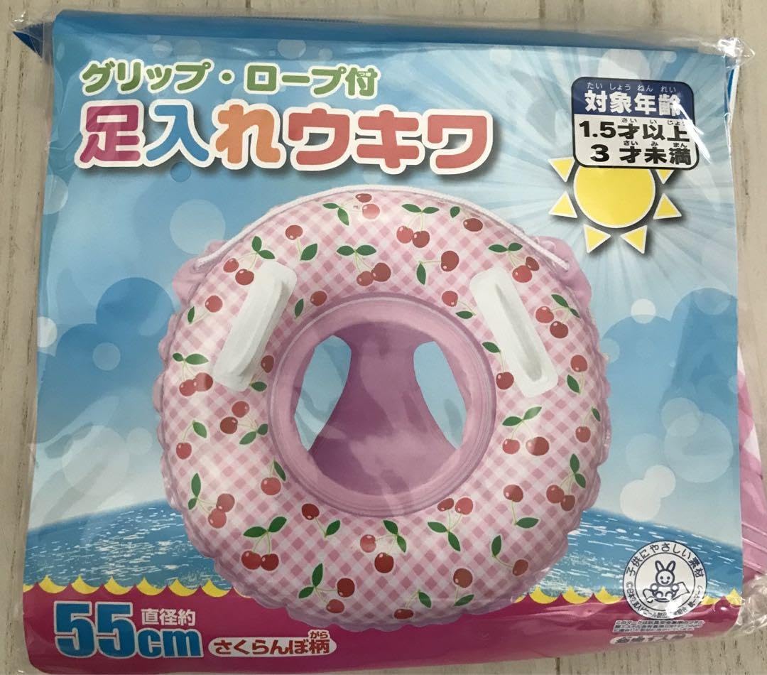 Amazon.co.jp: 浮き輪 足入れウキワ さくらんぼ 55cm グリップ