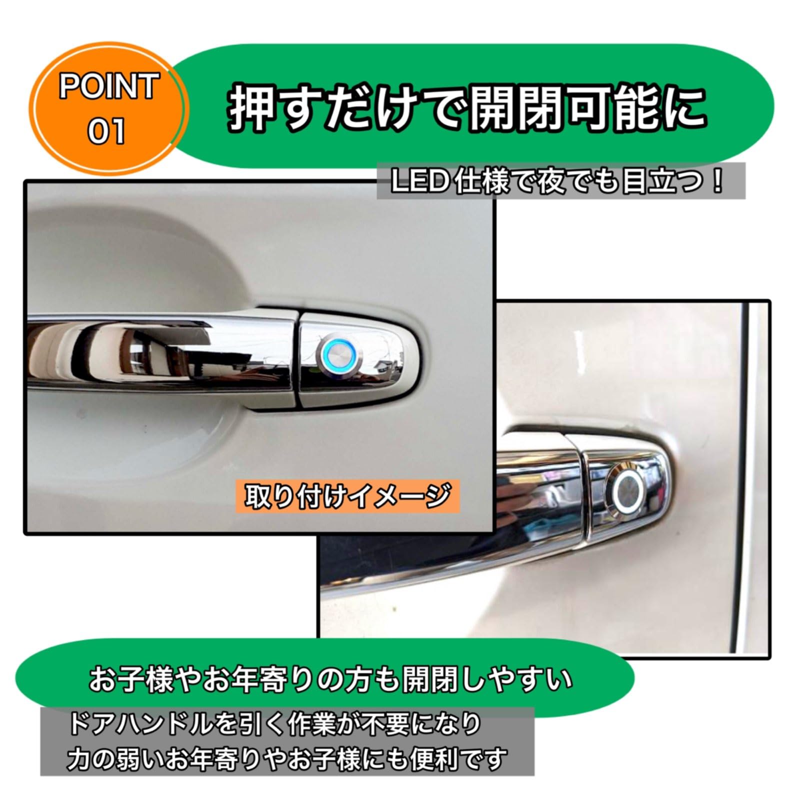 Amazon | ポチガー ワンプッシュオープナー ヴェルファイア