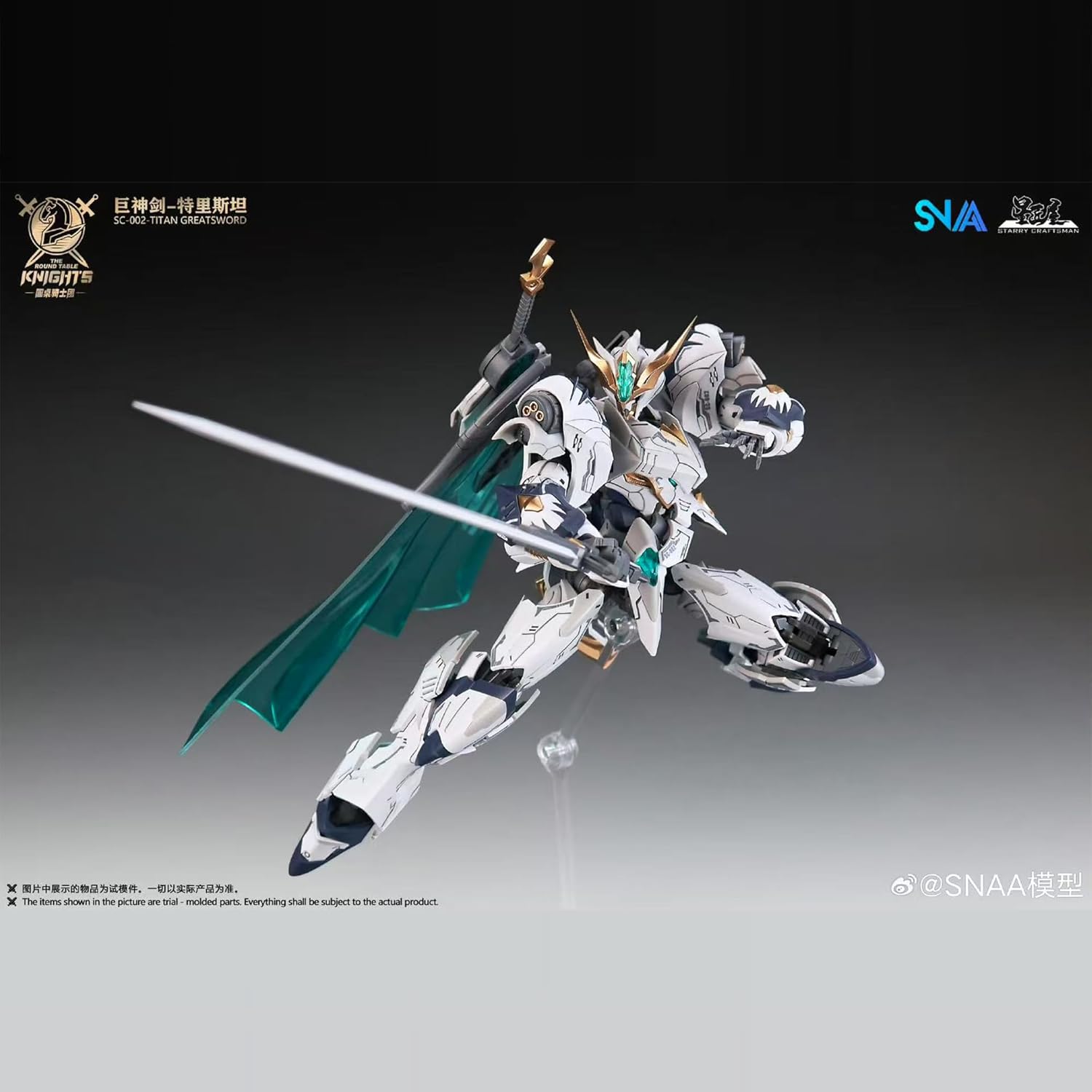 SNAA 1/144 Model Kit Mech - The Round Table Knights Titan Greatsword - 6.3''/Mecha Model Kit Articulated Figures Assembled Mode,Age 15 and Above
